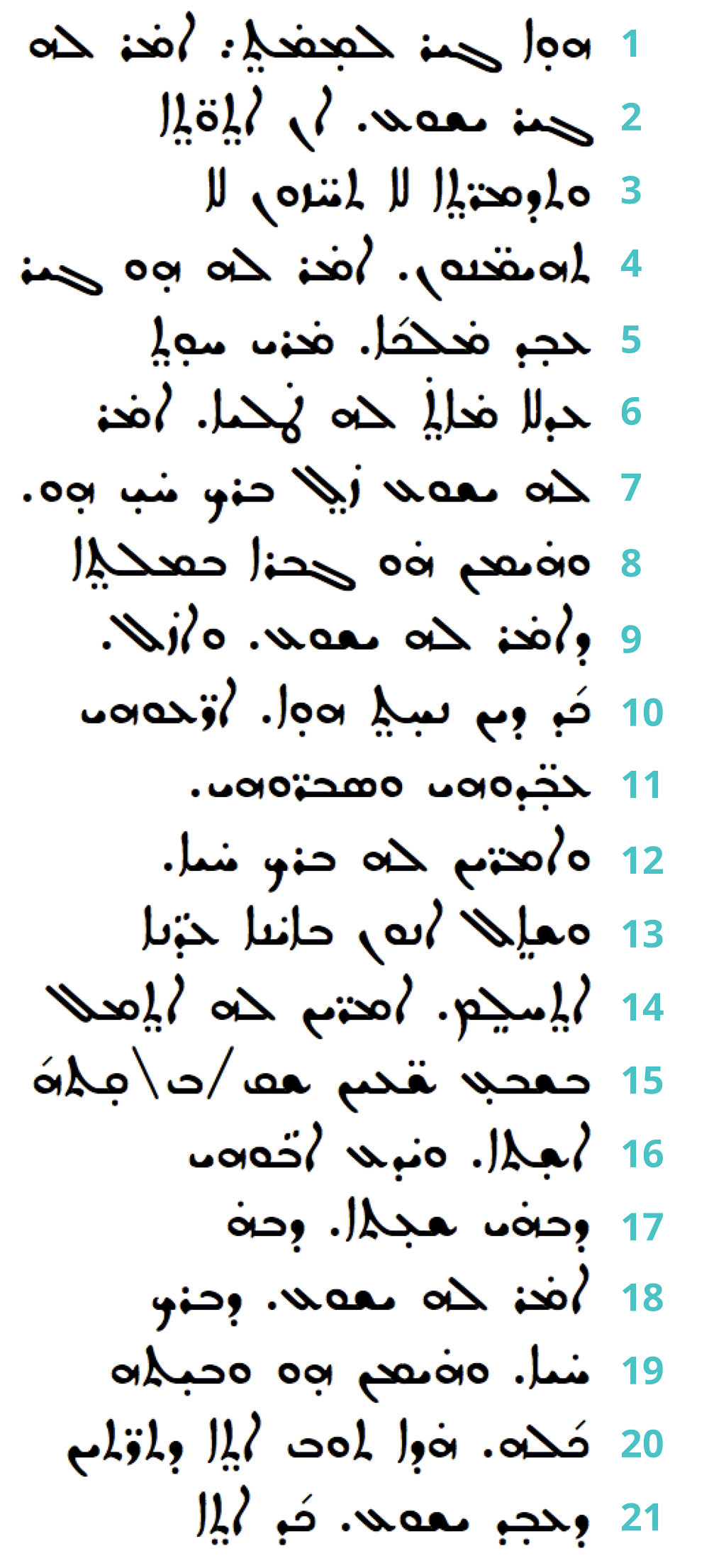 syriac melkite transcription col a