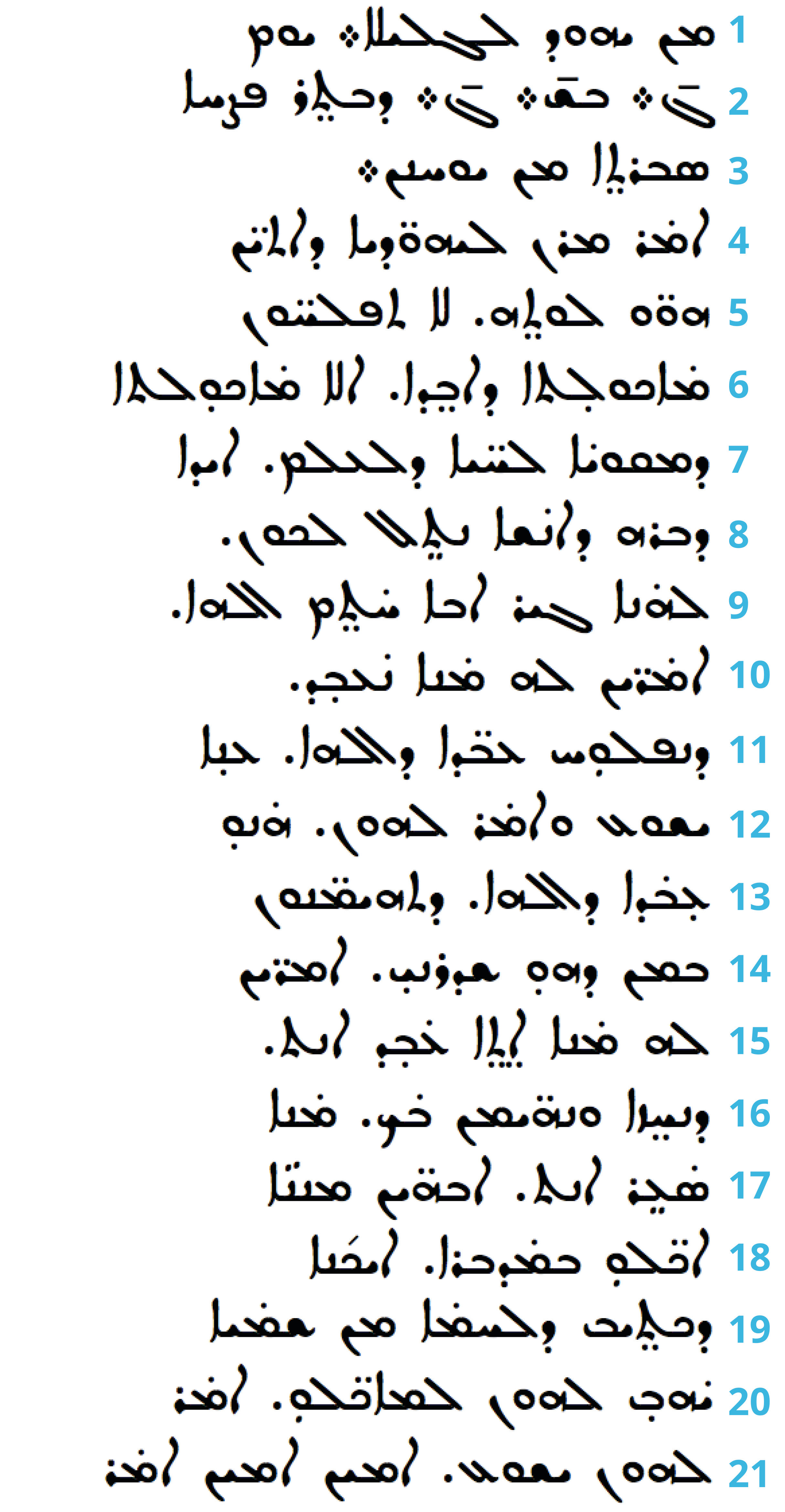 syriac melkite transcription col b